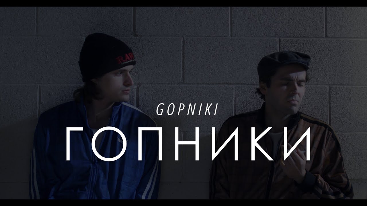 Gopniki